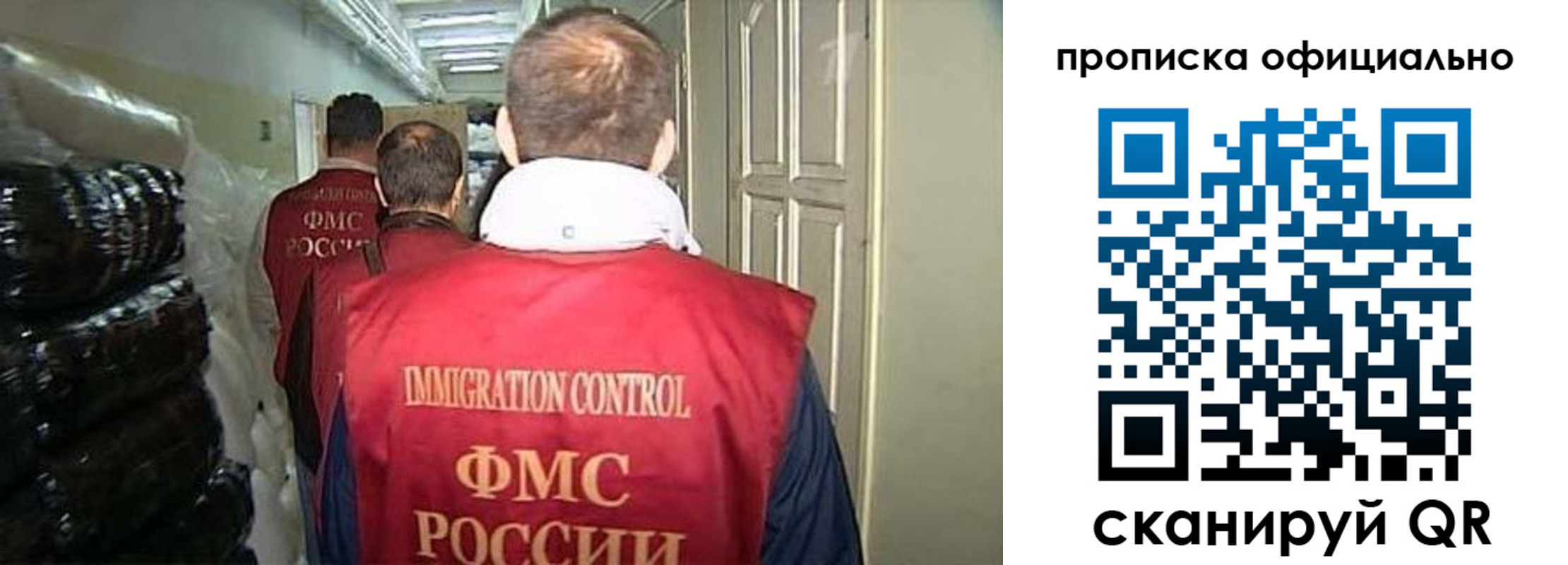 регистрация для дет. сада в Лянторе
