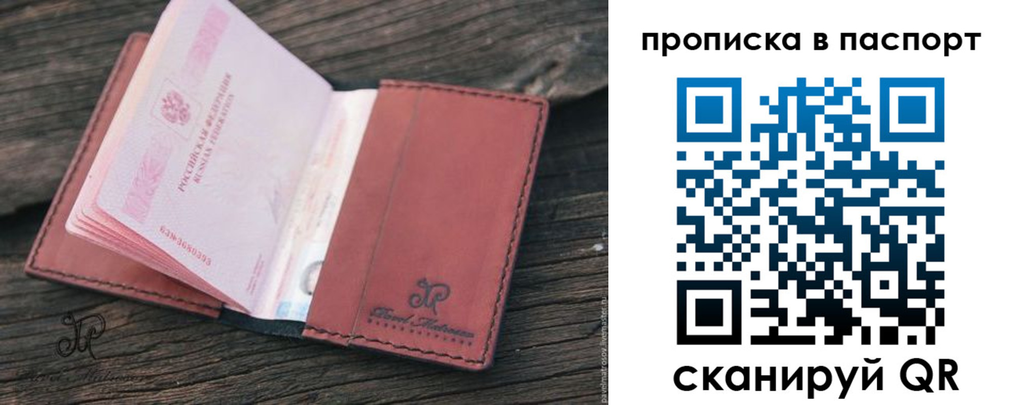 временная регистрация поиск в Лянторе