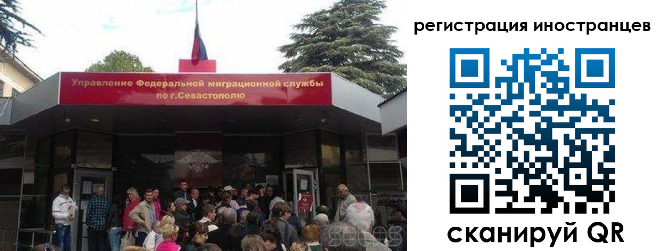 прописка в Лянторе