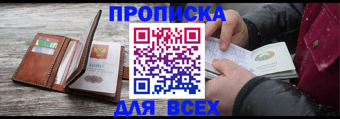 регистрация для дет. сада в Лянторе