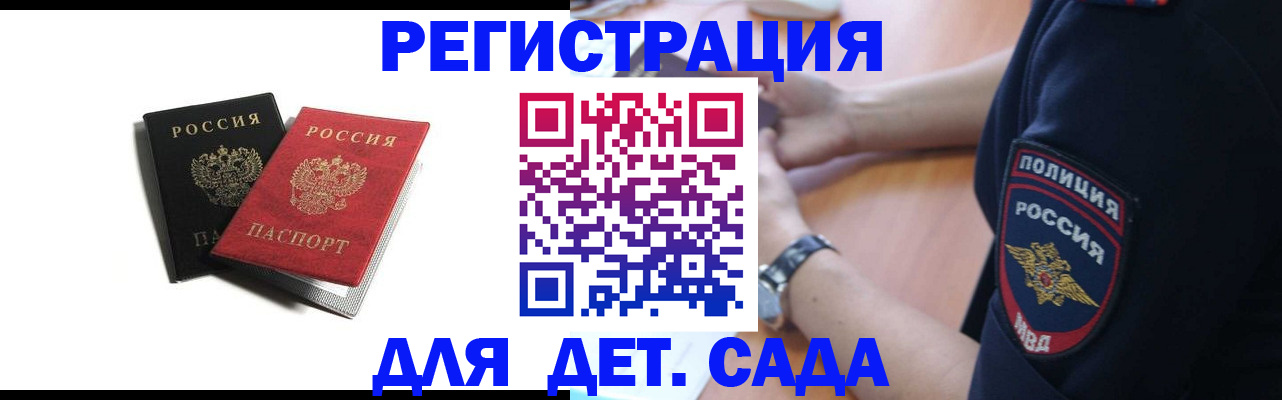 прописка поиск в Лянторе