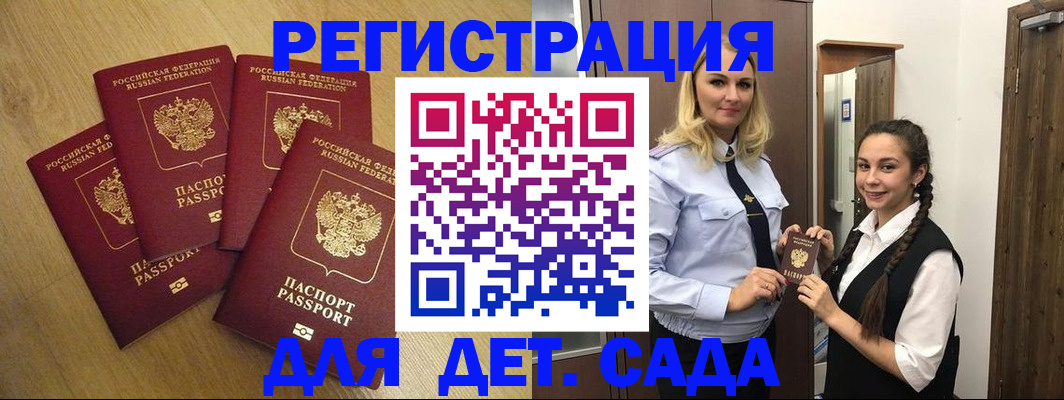 прописка в квартире в Лянторе